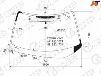 8 399 р. Стекло лобовое TOYOTA SIENNA 03-09 XYG FW02422 LFW/X  с доставкой в г. Керчь. Увеличить фотографию 1
