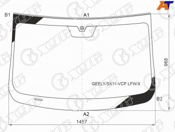 6 999 р. Стекло лобовое (Молдинг) Geely Coolray 18-24  Belgee X50 23- XYG GEELY-SX11-VCP LFW/X  с доставкой в г. Керчь. Увеличить фотографию 1