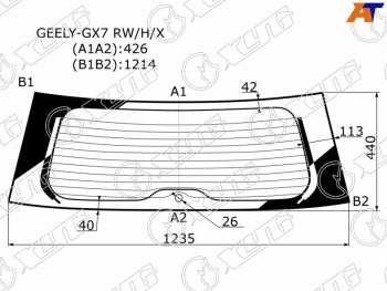 Стекло заднее (Цвет зеленый Обогрев) Geely Emgrand X7 13- XYG GEELY-GX7 RW/H/X