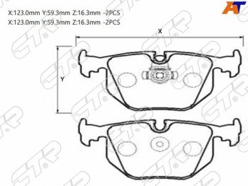 Колодки тормозные задние RH-LH SAT BMW X5  E53 (1999-2006) дорестайлинг, рестайлинг