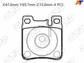 Колодки тормозные задние RH-LH SAT Mercedes-Benz C-Class S203 дорестайлинг универсал (2001-2004)