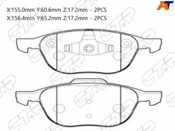 Колодки тормозные перед FL-FR SAT Volvo S40 MS седан рестайлинг (2007-2012)