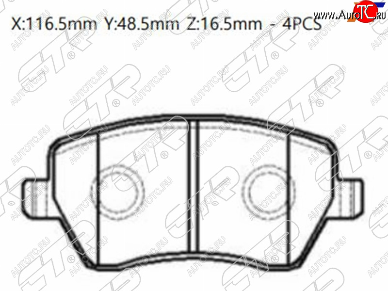 2 679 р. Колодки тормозные перед FR-FL SAT  Nissan Almera  G15 (2012-2019), Nissan March  3 K12 (2005-2007), Лада Веста ( 2180,  SW 2181) (2015-2025), Лада Ларгус (2012-2025)  с доставкой в г. Керчь