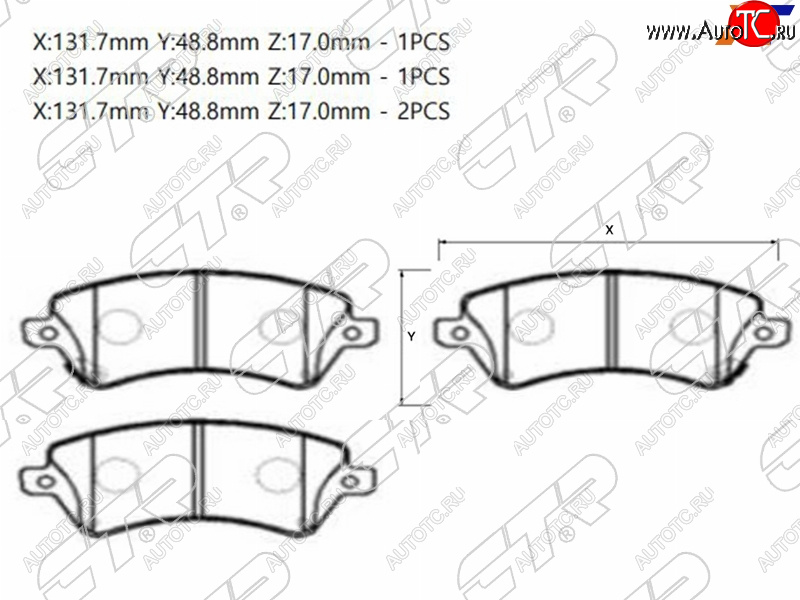 2 859 р. Колодки тормозные передние FR-FL SAT Toyota Corolla E120 хэтчбек рестайлинг (2004-2007)  с доставкой в г. Керчь