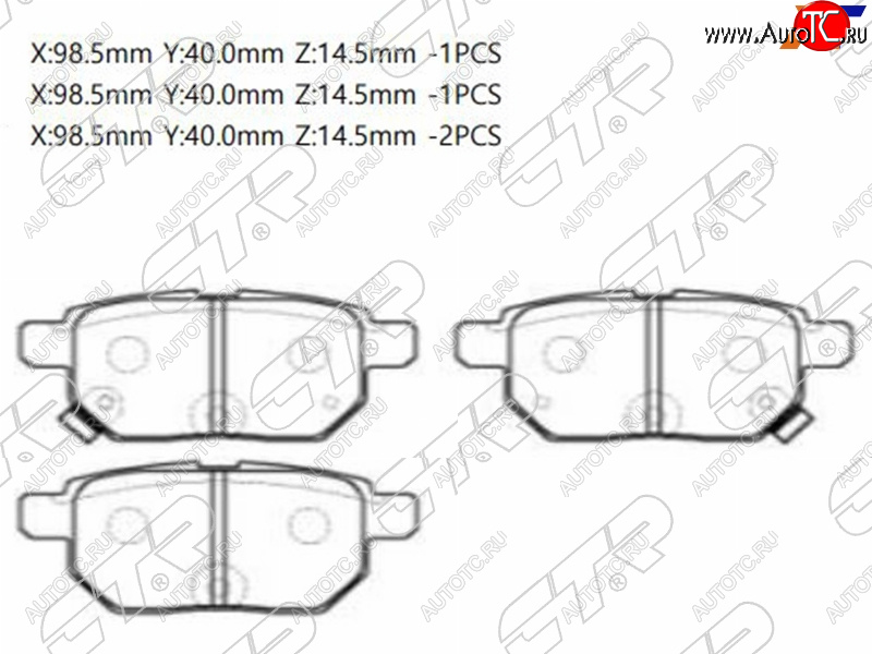 1 579 р. Колодки тормозные задние RH-LH SAT Pontiac Vibe AZE (2008-2010)  с доставкой в г. Керчь