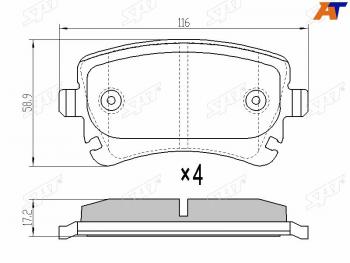 Колодки тормозные зад RR SAT Audi A4 B7 седан (2004-2008) (без датчика)