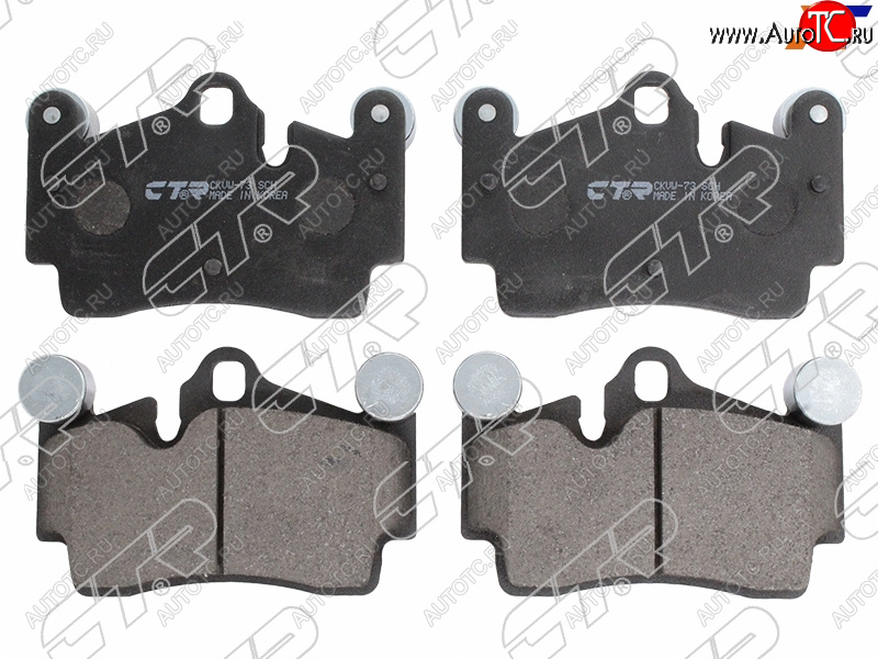 3 599 р.  Колодки тормозные барабанные задние LH-RH SAT  Audi Q7 ( 4L,  4M) (2005-2022), Volkswagen Touareg ( GP,  NF,  CR) (2002-2025)  с доставкой в г. Керчь