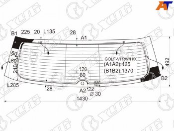 Стекло заднее (Цвет зеленый Обогрев Антенна) Volkswagen Golf 08-16 XYG GOLF-VI RW/H/X