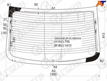 Стекло заднее (Цвет зеленый Обогрев Антенна) Hyundai Azera 05-16  Grandeur 05-16 XYG GRANDEUR-05 RW/H/X