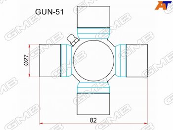 Крестовина карданного вала NISSAN ARMADA 03-PATHFINDER 06-12 GMB GUN-51