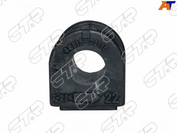 Втулка стабилизатора переднего D=22 FL-FR SAT Toyota Corolla E150 седан рестайлинг (2009-2013)