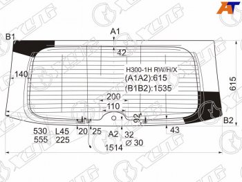 Стекло заднее (Цвет зеленый Обогрев Антенна) Hyundai H1 07-22  Starex 07-17 XYG H300-1H RW/H/X
