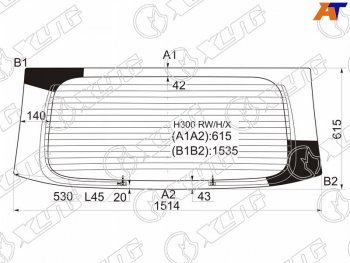 Стекло заднее (Цвет зеленый Обогрев) Hyundai H1 07-22  Starex 07-17 XYG H300 RW/H/X