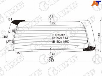 Стекло заднее (Цвет зеленый Обогрев) Hyundai H1 97-07  Starex 97-07 XYG H-I RW/H/X