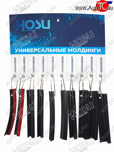 15 р. Презентация  универсальных молдингов HOSU HOSU HS-PM  с доставкой в г. Керчь