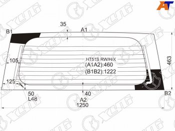 Стекло заднее (Цвет зеленый Обогрев) Chevrolet Cruze 01-08  Suzuki Ignis 00-07  Swift 00-04 XYG HT51S RW/H/X