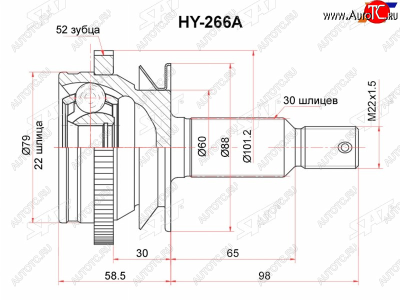 2 599 р. Шрус наружный RR HYUNDAI SANTA FE 09-12 SAT HY-266A  с доставкой в г. Керчь