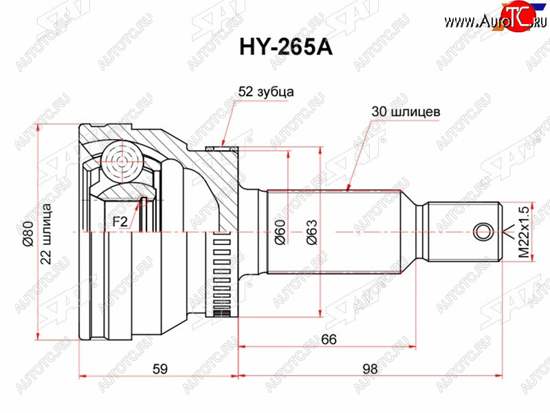 1 839 р. Шрус наружный RR KIA SORENTO 09-11 SAT HY-265A  с доставкой в г. Керчь