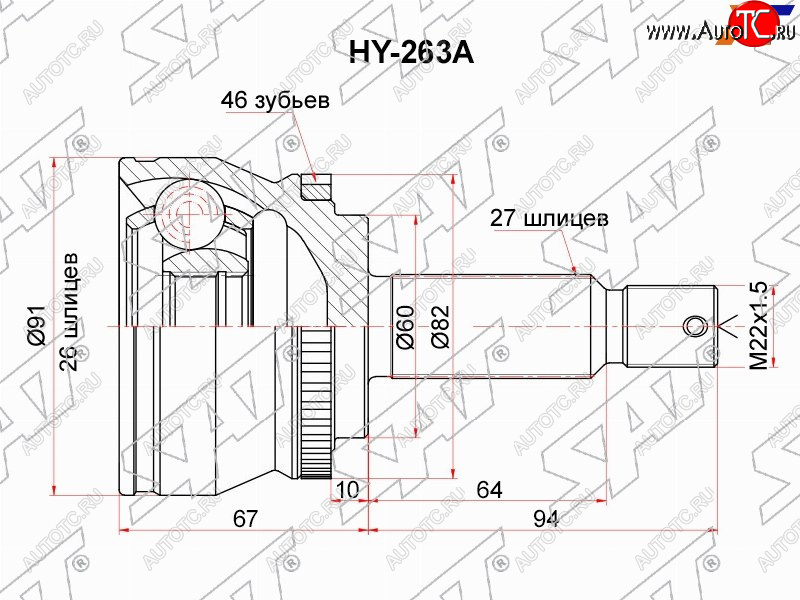 2 199 р. Шрус наружный KIA CEED 06- MT SAT HY-263A  с доставкой в г. Керчь