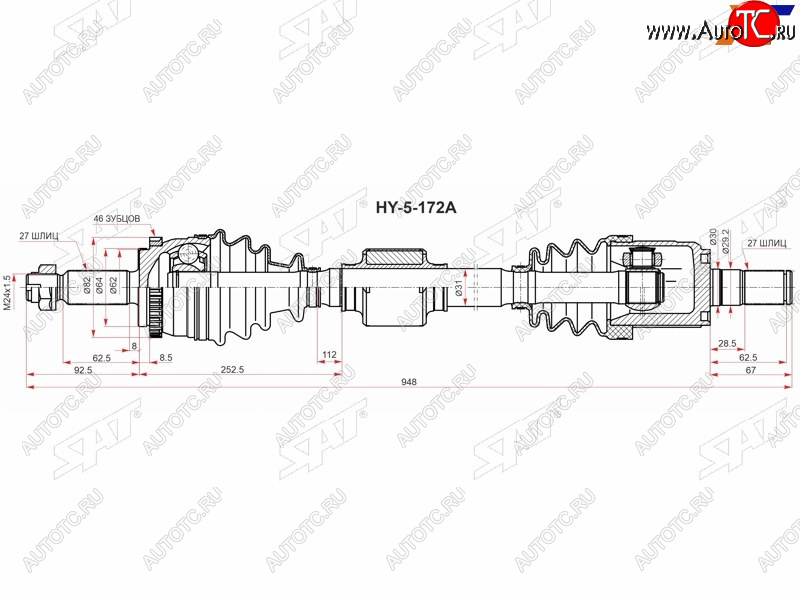 12 799 р. Привод в сборе RH HYUNDAI CRETA 2,0 АКПП 15- 2WD SAT HY-5-172A  с доставкой в г. Керчь
