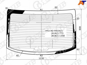 Стекло заднее (Цвет зеленый Обогрев Антенна) Hyundai Elantra 15-20 XYG HYU-AD RW/H/X
