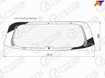 Стекло заднее (Цвет зеленый Обогрев) Hyundai Palisade 18- XYG HYU-FSUV-20 RW/H/X