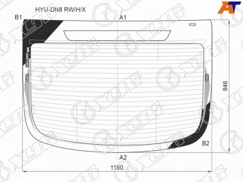 Стекло заднее (Цвет зеленый Обогрев Антенна) Hyundai Sonata 19-23 XYG HYU-DN8 RW/H/X