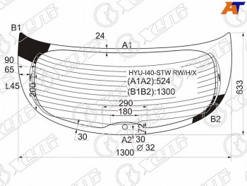 Стекло заднее (Цвет зеленый Обогрев 5D WGN) Hyundai i40 11-17 XYG HYU-I40-STW RW/H/X