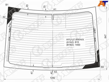 Стекло заднее (Цвет зеленый Обогрев Антенна) Hyundai Sonata 14-19 XYG HYU-LF RW/H/X