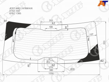 Стекло заднее (Цвет зеленый Обогрев) Jeep Grand Cherokee 13-22 XYG JEEP-WK2-14 RW/H/X