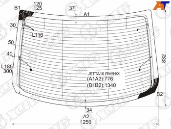 Стекло заднее (Цвет зеленый Обогрев Антенна) Volkswagen Jetta 10-19 XYG JETTA-10 RW/H/X