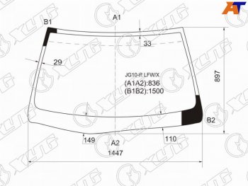 7 849 р. Стекло лобовое TOYOTA BREVIS 01-07 XYG JG10-R LFW/X  с доставкой в г. Керчь. Увеличить фотографию 1
