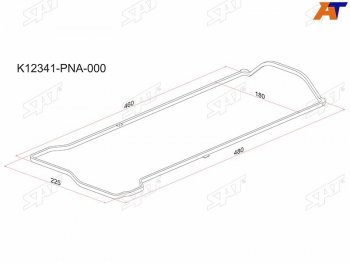 Прокладка клапанной крышки HO K20AK24A, CR-V RD45, Stream RN1, Accord CL9 SAT K12341-PNA-000