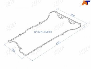241 р. Прокладка клапанной крышки NS GA13DE, GA15DE, 91- B14N15, Y10 SAT K13270-0M301  с доставкой в г. Керчь. Увеличить фотографию 1