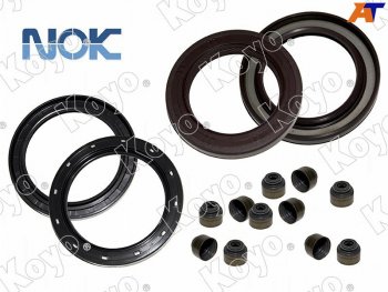 Сальник ступицы FR MZ Capella GDGECGGF, MPV CP#, Primacy LW#, 89-03 KOYO KG304-33-065