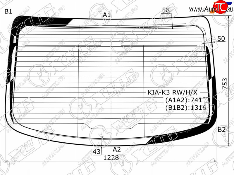 9 549 р. Стекло заднее (Цвет зеленый Обогрев Антенна) Kia Cerato 13-20 XYG KIA-K3 RW/H/X  с доставкой в г. Керчь
