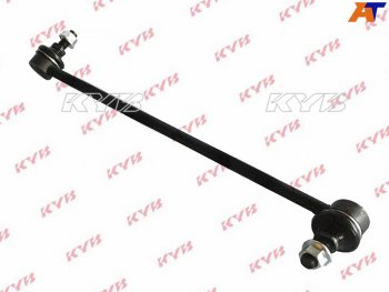 1 679 р. Тяга стабилизатора переднего MAZDA TRIBUTE 00-07FORD ESCAPE 00-12 LH                                KAYABA KSLF1031  с доставкой в г. Керчь. Увеличить фотографию 1