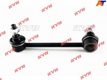 1 479 р. Тяга стабилизатора заднего HONDA ACCORD 08-INSPIRE 07-12ACURA TSX 09-14 LH                         KAYABA KSLR1003  с доставкой в г. Керчь. Увеличить фотографию 1