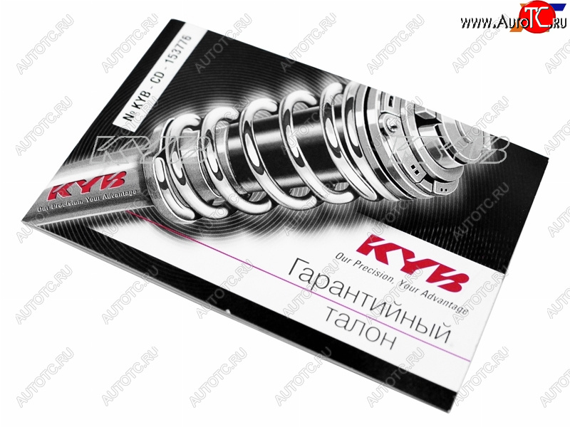 4 р. Гарантийный талон KYB KAYABA KYBTICKET  с доставкой в г. Керчь