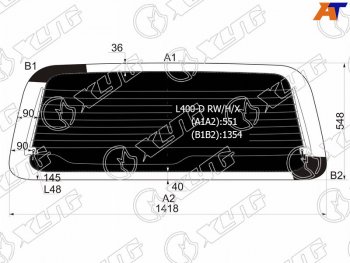 Стекло заднее (Затемненное Обогрев) Mitsubishi Delica 94-07  L400 94-06  Space Gear 94-07 XYG L400-D RW/H/X