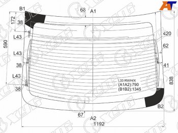 Стекло заднее (Цвет зеленый Обогрев Антенна) Nissan Teana 14-20  Altima 12-18 XYG L33 RW/H/X