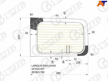 Стекло заднее (Цвет зеленый Обогрев Левое) Dacia Logan Mcv 08-12  LADA Largus 12-  Largus Cross XYG LARGUS RW/LH/H/X