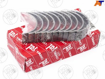 Вкладыши коренные к-т 0,50 TOYOTA CALDINACOROLLALVNCRETRNMRN 7A-FE5A-FE4A-FE4A-GE 92- Toyota Corona Premio T210 дорестайлинг (1996-1997)