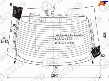 Стекло заднее с обогревом MAZDA 6ATENZA 5D HBK 08-12                                                XYG MAZ-6-08-LBK RW/H/X