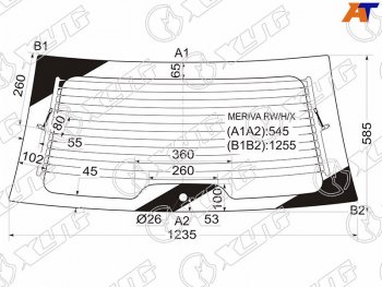 Стекло заднее (Цвет зеленый Обогрев) Chevrolet Meriva 04-12  Opel Meriva 03-10 XYG MERIVA RW/H/X