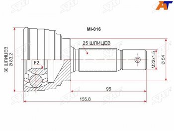 1 799 р. Шрус наружный MITSUBISHI GALANTEMERAUDELIBEROCHARIOTRVR 4G634G644G936A12 91-96 4WD SAT MI-016  с доставкой в г. Керчь. Увеличить фотографию 2