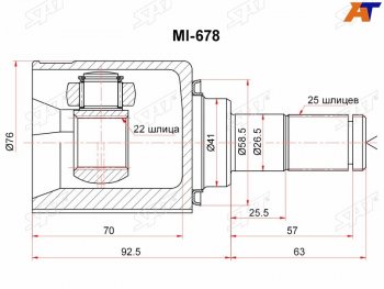 Шрус внутренний KIA CEED 06-12 SAT MI-678