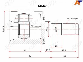 Шрус внутренний LH KIA RIO 06-11 SAT MI-673