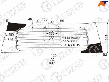 Стекло заднее (Цвет зеленый Обогрев) Mitsubishi Delica D:5 07- XYG MIT-D5 RW/H/X