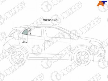 439 р. Стекло форточки (Сзади Справа Цвет зеленый) Opel Mokka 12-19  Buick Encore 12-16 XYG MOKKA RQ/RH  с доставкой в г. Керчь. Увеличить фотографию 1